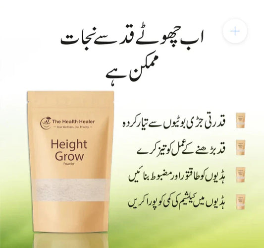 The Health Healer Height Grow Powder (First Copy)